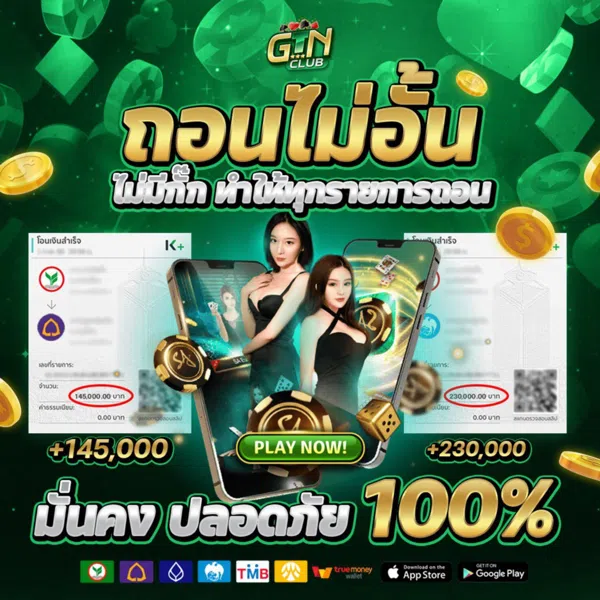 GTNCLUB
