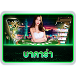 GTNCLUB