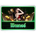 GTNCLUB