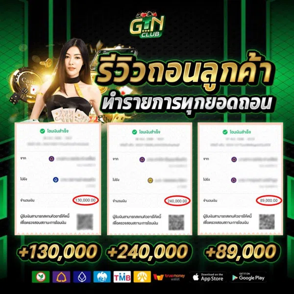GTNCLUB
