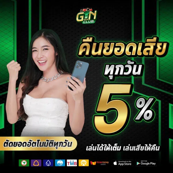 GTNCLUB