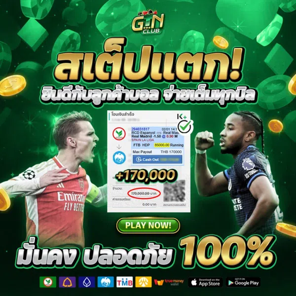 GTNCLUB