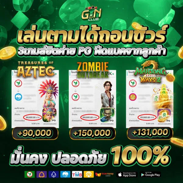GTNCLUB